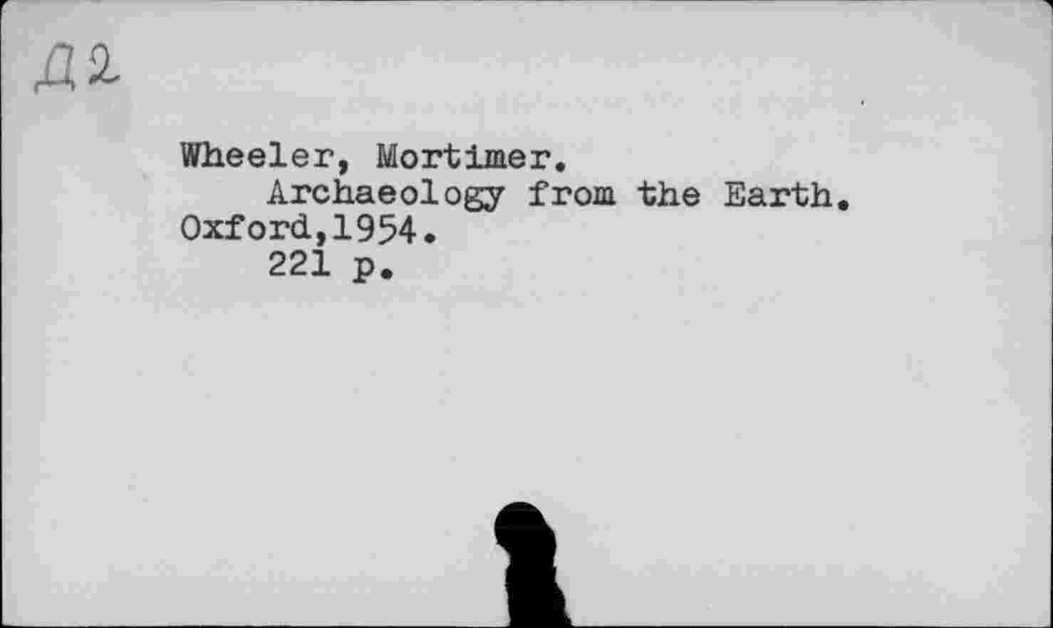 ﻿Wheeler, Mortimer.
Archaeology from the Earth Oxford,1954.
221 p.